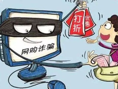 越南电商诈骗-越南采购一般上什么网
