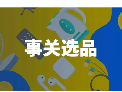越南电商爆款-越南省市大全