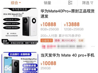 闲鱼ebay礼品卡-闲鱼礼品卡交易安全吗