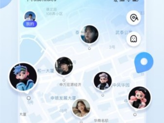 老挝人用什么聊天软件-老挝用什么软件聊天交友