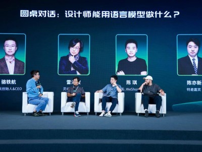 WeShop-weshop唯像妙境官网